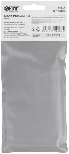 Ключи шестигранные HEX на кольце 8 шт.(2-10 мм) FIT 64164 — фото 4