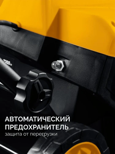 Электрический снегоуборщик, 2300 Вт, EXTREM, STEHER EST-2300 — фото 9