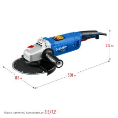 УШМ, 2600 Вт, d230 мм, ЗУБР УШМ-П230-2600 П
