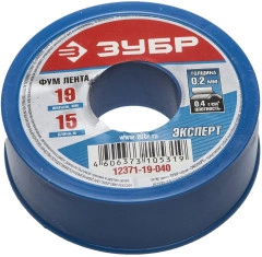ФУМ лента, 0.2 мм х19 мм х 15 м, 0.40 г/см3, ЗУБР 12371-19-040