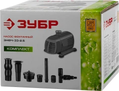 Фонтанный насос, 50 Вт, ЗУБР ЗНФЧ-33-2.5