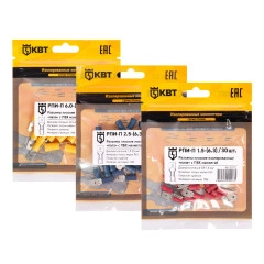 РПИ-П 1.5-(6.3) (30 шт) Разъем кабельный плоский изолированный «папа» КВТ 91022