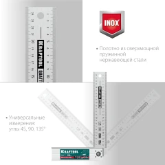 Складной столярный угольник, 250 мм, 4 положения, KRAFTOOL QUATTRO 3444