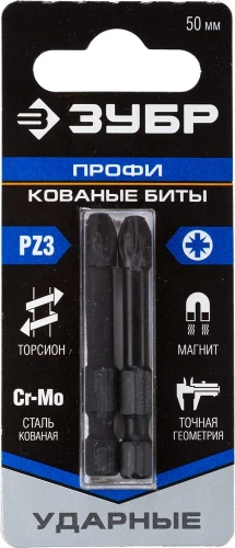 Ударные биты, 2 шт, PZ3, 50 мм, ЗУБР PZ3 26023-3-50-S2 — фото 1