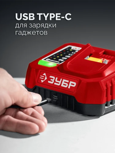 Дрель-шуруповерт, 20 В, 40 Н·м, без АКБ (LMS), ЗУБР ДШ-40 — фото 14