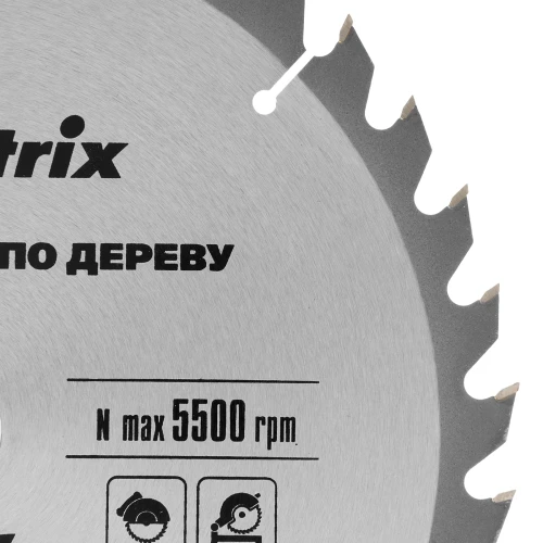 Пильный диск по дереву, 250 х 32 мм, 36 зубьев, кольцо 30/32 Matrix 73298 — фото 4