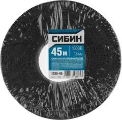 Изолента х/б, 18 мм х 45 м, 1 000 В, черная, СИБИН 1230-45