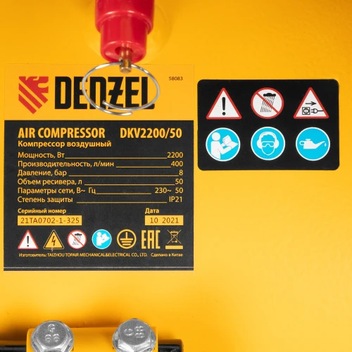 Компрессор воздушный DKV2200/50, Х-PRO 2.2 кВт, 400 л/мин, 50 л Denzel 58083 — фото 40
