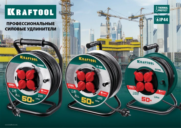 Силовой удлинитель на катушке, ПВС, 3 x 1.5 мм2, 50 м, 3500 Вт, IP44, KRAFTOOL P-315 55084-50 — фото 6