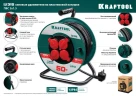 Силовой удлинитель на катушке, ПВС, 3 x 1.5 мм2, 50 м, 3500 Вт, IP44, KRAFTOOL P-315 55084-50 — фото 8