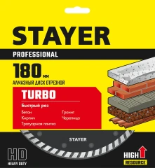 Сегментированный алмазный диск, TURBO 180 мм (22.2 х 7 х 2.6 мм), STAYER 3662-180_z02