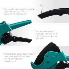 Автоматический труборез по металлопластиковым и пластиковым трубам, до 63 мм, KRAFTOOL Alligator-63 23408-63_z01