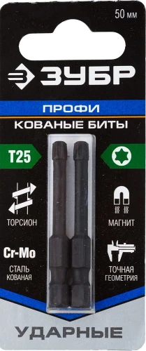 Ударные биты, 50 мм, 2 шт, ЗУБР TX 25 26025-25-50-S2 — фото 2