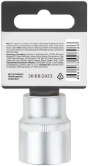 Головка 6-гранная CrV 1/2" 24 мм FIT 62054
