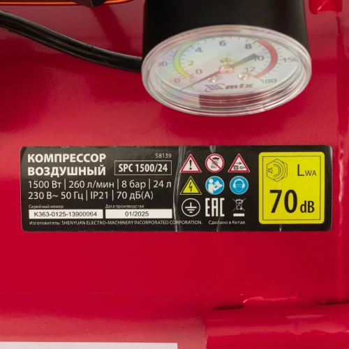 Компрессор безмасляный малошумный SPC 1500/24, 1500 Вт, ресивер 24 л, 260 л/мин MTX 58139 — фото 38