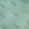 Шлифлист на бумажной основе, P 1500, 230 х 280 мм, 10 шт, влагостойкий Сибртех 756287 — фото 5