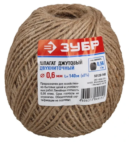 Джутовый шпагат, 140 м, 2-ниточный, d 1.2 мм, 1120 ктекс, 12 кгс, ЗУБР 50120-140 — фото 1