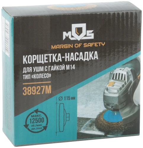 Корщетка, тип "колесо" с наклоном, гайка М14, стальная волнистая латунированная проволока 115 мм MOS 38927М — фото 3