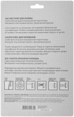 Пистолет для полива, 6 режимов КУРС 76357
