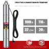 Корпус из нержавеющей стали, 900 Вт, 110 м напор, скважинный насос винтовой, ЗУБР НСВ-75-110 — фото 4