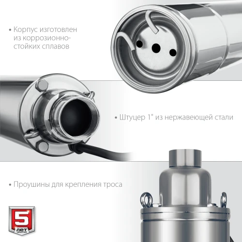 Корпус из нержавеющей стали, 900 Вт, 110 м напор, скважинный насос винтовой, ЗУБР НСВ-75-110 — фото 5