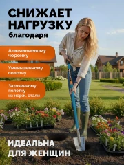 Алюминиевый черенок, 200х120х1200мм, GRINDA WS-1 лопата дамская посадочная 421826