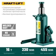 Бутылочный гидравлический домкрат, 16 т, 230 - 460 мм, KRAFTOOL KRAFT-LIFT 43462-16_z01