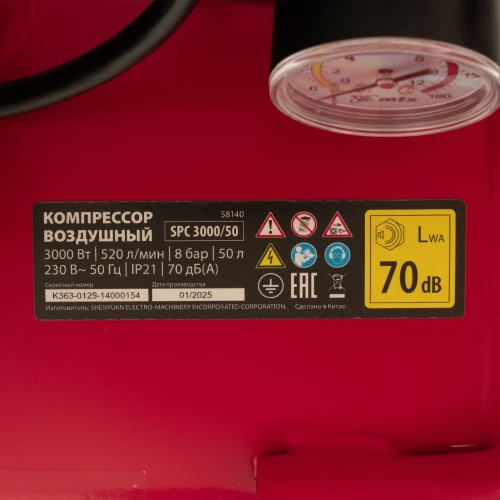 Компрессор безмасляный малошумный SPC 3000/50, 3000 Вт, ресивер 50 л, 520 л/мин MTX 58140 — фото 39