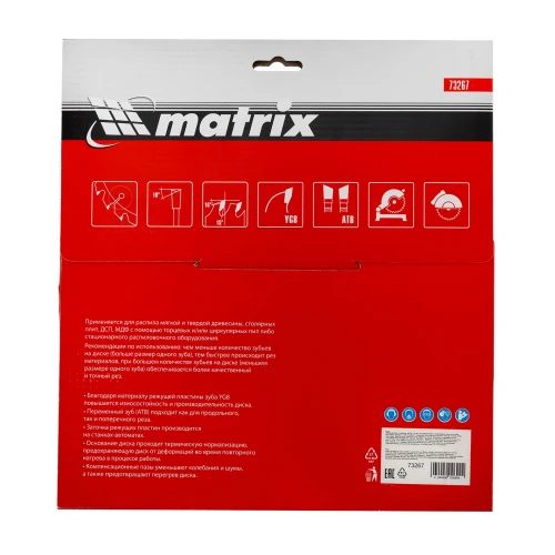 Пильный диск по дереву, 250 х 32 мм, 60 зубьев Matrix 73267 — фото 6