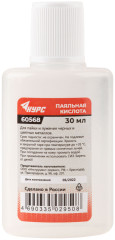 Паяльная кислота ( высокоактивный флюс на основе хлористых солей цинка ) 30 мл