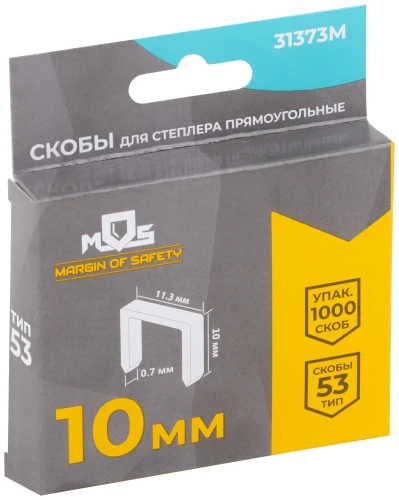 Скобы для степлера закаленные 11,3 мм х 0,7 мм, (узкие тип 53) 10 мм, 1000 шт. MOS 31373М — фото 3