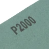 Шлифлист на бумажной основе, P 2000, 230 х 280 мм, 10 шт, влагостойкий Сибртех 756297 — фото 4