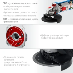 Регулировка оборотов, 1100 Вт, d125 мм, УШМ, ЗУБР УШМ-П125-1100 Э