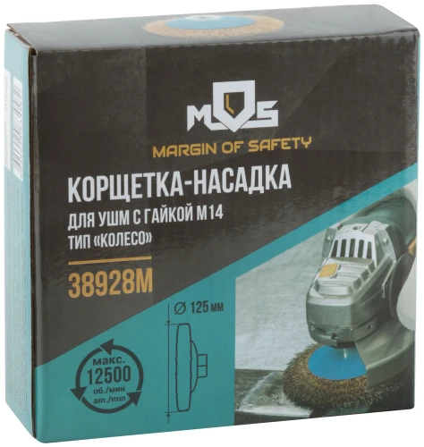 Корщетка, тип "колесо" с наклоном, гайка М14, стальная волнистая латунированная проволока 125 мм MOS 38928М — фото 3