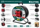 Силовой удлинитель на стальной катушке, КГ, 3 x 1.5 мм2, 50 м, 3700 Вт, IP44, KRAFTOOL K-315 55085-50_z01 — фото 8