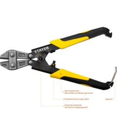 Компактный болторез, 200 мм, STAYER Hercules Forge 2333