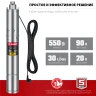 Корпус из нержавеющей стали, 550 Вт, 90 м напор, скважинный насос винтовой, ЗУБР НСВ-75-90 — фото 4