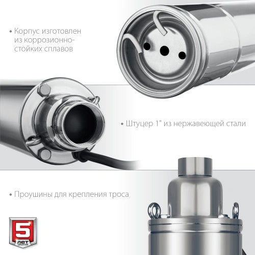 Корпус из нержавеющей стали, 550 Вт, 90 м напор, скважинный насос винтовой, ЗУБР НСВ-75-90 — фото 5