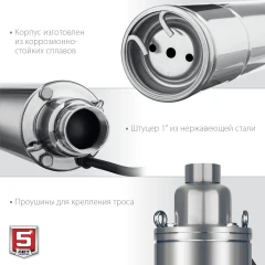 Корпус из нержавеющей стали, 550 Вт, 90 м напор, скважинный насос винтовой, ЗУБР НСВ-75-90