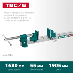 Струбцина с Т-образным профилем (вайма), TBC/6 1680/55 мм, KRAFTOOL 32303-6