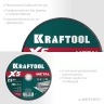X5 Metal 230x2.5 мм по металлу отрезной диск для УШМ, KRAFTOOL 36255-230-2.5 — фото 3