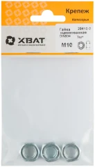 Гайка оцинкованная DIN 934 М10 (фасовка 3 шт.) XВАТ 28410-2