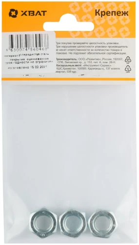 Гайка оцинкованная DIN 934 М10 (фасовка 3 шт.) XВАТ 28410-2 — фото 2