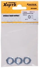 Гайка оцинкованная DIN 934 М10 (фасовка 3 шт.) XВАТ 28410-2