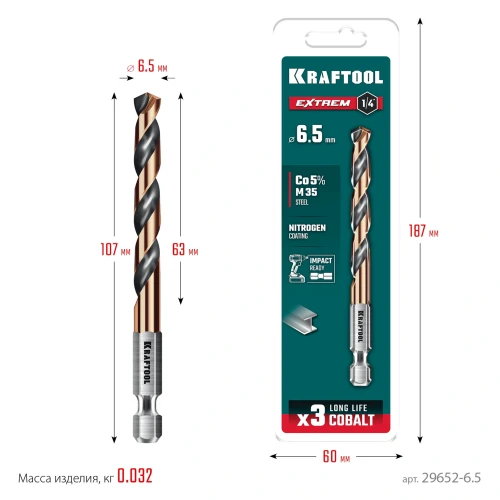 НЕХ-1/4", d 6.5 х 107 мм, сверло по металлу для винтовёртов и шуруповертов IMPACT READY, KRAFTOOL 29652-6.5 — фото 10