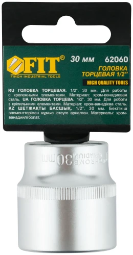 Головка 6-гранная CrV 1/2" 30 мм FIT 62060 — фото 3