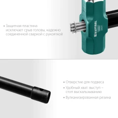 Кувалда со стальной удлинённой обрезиненной рукояткой, 5 кг, KRAFTOOL Steel FORCE 2009-5