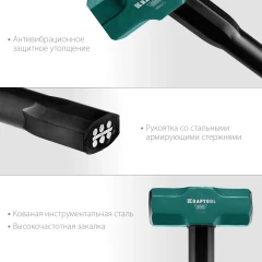 Кувалда со стальной удлинённой обрезиненной рукояткой, 5 кг, KRAFTOOL Steel FORCE 2009-5