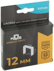 Скобы для степлера закаленные 11,3 мм х 0,7 мм, (узкие тип 53) 12 мм, 1000 шт. MOS 31374М