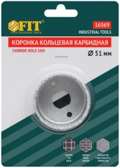Коронка кольцевая по кафелю карбидная, глубина пропила 25 мм, 51 мм FIT 16569